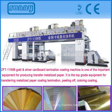 Paperboard coating lamination machine with full set SERVO MOTOR